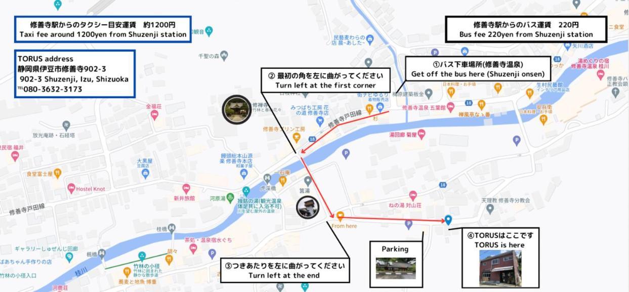 Torus 修善寺 Condominium 貸切宿 이즈 외부 사진